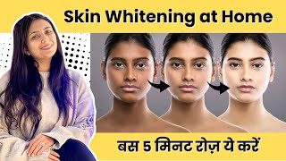 Daily Skin Care Routine for Skin Whitening  Pigmentation Home Remedy  Korean Skin at Home Daily [upl. by Aseram47]