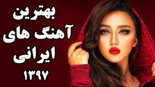 Persian Music  Top Iranian Songs [upl. by Lidaa]