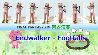 FF14楽器演奏「Endwalker  Footfalls」 [upl. by Mullins345]