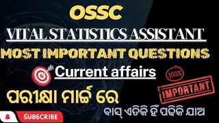 osss Vital statistics Assistant important current affairsrevision କର ଏଥିରୁ ହିଁ ଆସିବ [upl. by Eniger]