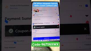 PW offline vidyapeeth Dropper Jee and NEET Fastrack 2025 batch 1000rs instant cashback code pw [upl. by Iruam]