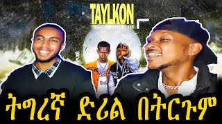 Phila Yam X Avini Jah  Taylkon ታይ ልኾን New Tigrigna Trap Music Official Video Mk HOOD 2024 [upl. by Odele]