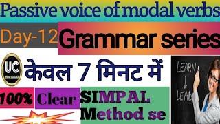 Active Passive Voice Solved Examples Of Modal Verbs ACTIVE PASSIVE  URBAN CLASSES [upl. by Ecadnak]