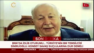 28 Şubattan FETÖye Uzanan Yol Belgeseli [upl. by Reiche]