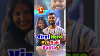 Virat Quit Cricket for Bollywood 😝♥️ viratkohli anushkasharma virushka bluntbasterds [upl. by Akeber]