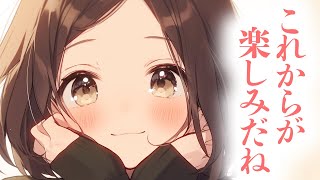 【ASMRいちゃいちゃ】圧倒的リアル感。自分は同棲したいけど相手は嫌だろうなぁ、とお互い思っていたカップルの会話が可愛すぎる【男性向けシチュボASMRロールプレイ】 [upl. by Hanshaw164]