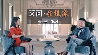 iAsk Investors  ZHOU Hang《艾问企投家》之周航 [upl. by Annovaj]