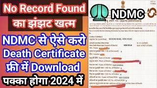 NDMC Se Death Certificate Kaise Download Kare  Delhi Death Certificate Kaise Download Kare [upl. by Hsoj]