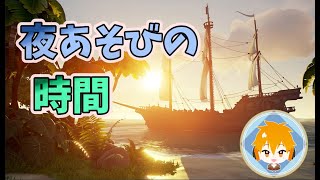 【参加型】今年も夜遊びしようぜ【DBD】【ファズモフォビア】【テキサスチェーンソー】【シーオブシーブス】【パーティーアニマルズ】 [upl. by Llerrot473]