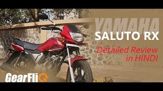 2019 Yamaha Saluto RX UBS  Detailed review हिंदी में [upl. by Amata]