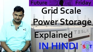 Grid Scale Power Storage In HINDI Future Friday [upl. by Anselmo]