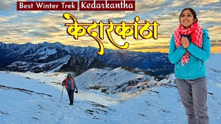 Kedarkantha Trek  Kedarkantha Trek in December  Kedarkantha Winter Trek  Uttarakhand [upl. by Odrick]