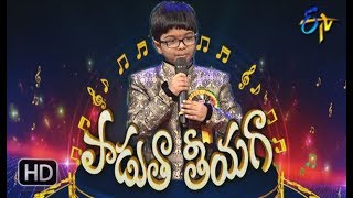 Podagantimayya Song  Dheeraj Performance  Padutha Theeyaga  3rd June 2018  ETV Telugu [upl. by Mlehliw388]