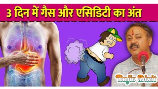 Rajiv Dixit  पेट की गैस का घरेलू इलाज  Treament of Stomach Gas amp Acidity [upl. by Nosyk]