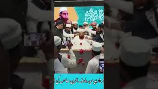 sohbat allah walon ki [upl. by Green]