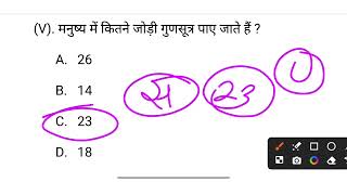 Rbse Class 10th science Paper 20 March 2024Rajasthan Board 10th science Important Question 2024 [upl. by Wincer]