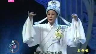 YUEJU OPERA 越劇 《越女爭鋒總決賽第5集》 [upl. by Nylinnej]