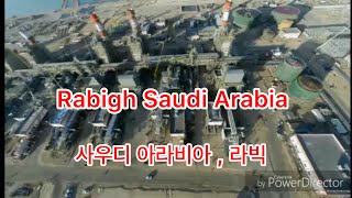 Life of Rabigh in Saudi Arabia 사우디아라비아 [upl. by Pernas]