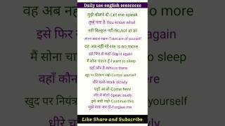 Daily use english sentences  shorts english englishbasic rozbolejanewaleenglishsentences [upl. by Cornew]