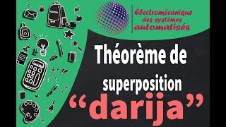 théorème de superposition darija [upl. by Llyrpa]