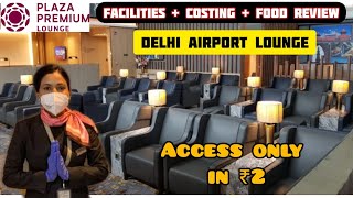 Delhi Airport Lounge Access in ₹2 only  Plaza Premium Lounge Delhi Airport  Airport Lounge Review [upl. by Sebastiano]