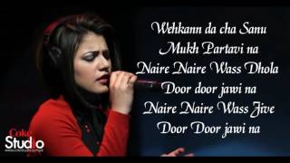 Akhiyan Nu Rehn De Quratulain Balouch Lyrical song [upl. by Doley544]