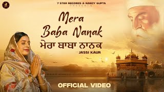 MERA BABA NANAK Official Video Jassi Kaur  Music Empire I 7 Star Records I [upl. by Gnos150]