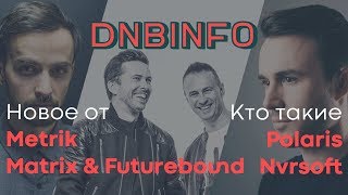 Новое от Metrik и Matrix amp Futurebound кто такие Nvrsoft и Polaris [upl. by Hazard]