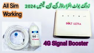 ZONG 4G BOLT ULTRA ROUTERS PRICES IN PAKISTAN 2024  4G SIGNAL BOOSTER IN PAKISTAN [upl. by Trinatte346]