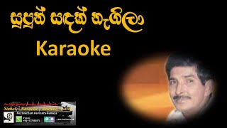 Supun Sandak Nagila  සුපුන් සඳක් නැගිලා  Karaoke [upl. by Tiphanie]