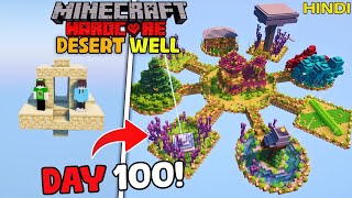 We Survived 100 Days on a DESERT WELL in Minecraft Hardcore [upl. by Lacefield145]