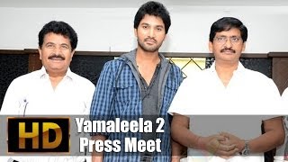 Yamaleela 2 Movie Press Meet part 1 l Mohan Babu l Sadha l Sathish [upl. by Samau]