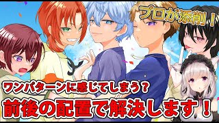 【イラスト添削】原因はポーズじゃなくて〇〇？なんだか動きがでないを解決する方法！【イラスト添削ライブ配信】＃竹花塾 ＃463 [upl. by Haynor]