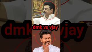 THALAPATHY VS STALIN🤫DMK VS TVK 💥thalapathyvijay tvkvijay stalin vijay dmk tvk shortsfeed [upl. by Dib]