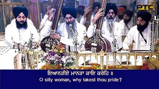 Bhai Maninder Singh Ji Hazoori Ragi Sri Darbar Sahib Ji । Classical Kirtan Hazri In Darbar Sahib । [upl. by Sissel]