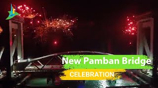 🎉🌟 New Pamban Bridge Centre Finished Inaugural Celebration  Vertical Bridge Completion  Rameswaram [upl. by Haiasi]