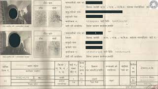 Information retrieved from Land Ownership Paper Lalpurja amp Land Ownership Transfer deed [upl. by Anaeco195]