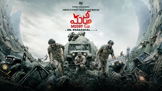 MUDDY Full Movie Telugu 2022  DrPragabhal  Yuvan Krishna  Ridhaan Krishna  PK7  Ravi Basrur [upl. by Epul]