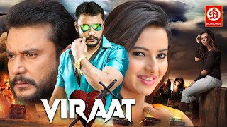 Viraat HD New Released Full Hindi Dubbed Movie  Darshan  Isha Chawla  Vidisha Love Story Film [upl. by Balliol820]