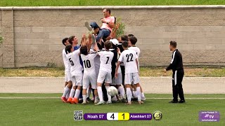 Noah 07 41 Alashkert 07 060523 202223 AJC U16C1 Matchday 18 [upl. by Sisson]