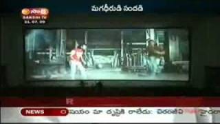 Magadheera chiru entrance [upl. by Iosep]