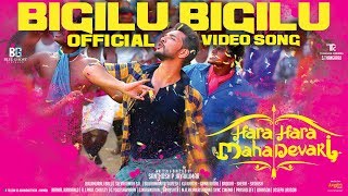 BIGILU BIGILU  Official Video Song Hara Hara Mahadevaki  Gautham Nikki  Santhosh [upl. by Groome485]