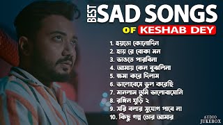 Best Heart Touching Sad Song Playlist  Top 10 Sad Songs  Keshab Dey  Hit Bengali Song 2024 [upl. by Anahsal306]