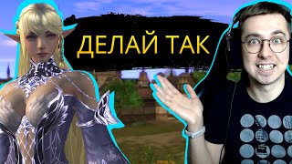 Гайд на Духа  Топ билд скиллов и экипировки  Lineage 2 Eva Project Essence [upl. by Leryt202]