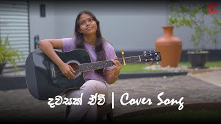 Dawasak Ewi Apith  Cover Song  Travel Girl [upl. by Ferguson728]