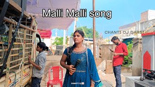 Raakshasudu  Malli Malli idhi Rani Roju song lyrics in Telugu GRajesh 96402 02417 Chanti dj darsi [upl. by Benn567]