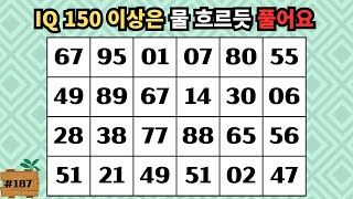 IQ 150 이상은 물 흐르듯 풀어요 187 치매테스트 치매예방퀴즈 같은숫자찾기 숫자찾기 숫자퀴즈 숫자퍼즐 [upl. by Etnomaj]