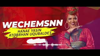 WECHEMSNN New Eritrean Bilen Music Video by Hanae Yassin amp Atobrhan Oqbaldet [upl. by Giza]