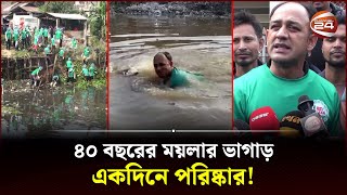 কথা রাখলেন ব্যারিস্টার সুমন প্রশংসায় পঞ্চমুখ সাধারণ মানুষ  Barrister Suman  Channel 24 [upl. by Ailey]