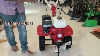 Fortune Global7 hp Gear driven petrol power weeder30700 Rs NexGen Farming Machineries  8712137637 [upl. by Htrag]